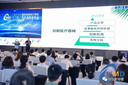 共商高端医械未来,助攻研发制造创新
