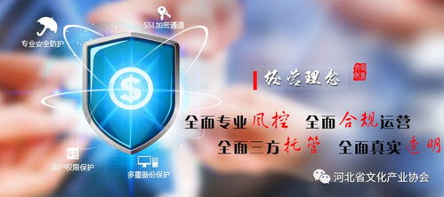 河北省文化产业协会会员单位介绍