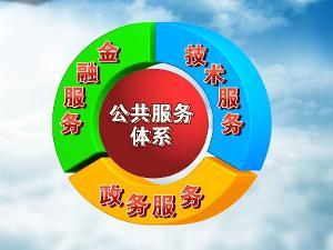 广州番禺节能科技园