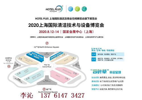 2020上海防疫技术与产品展览会加大公共卫生服务 应急物资保障领域投入