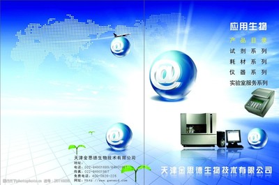 封皮设计
