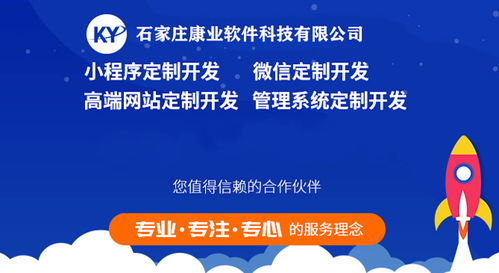 一路升级一路发展 康业科技接单百万越做越大