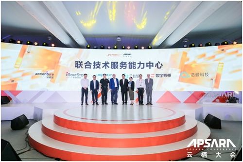 云粒智慧成为阿里云联合技术服务能力中心,加快智慧城市数智化转型