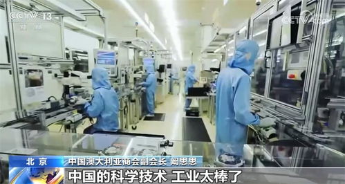 多国工商界人士表示对长期向好的中国经济充满信心