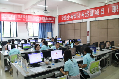 我校成功承办2020年全国物流服务师职业技能竞赛重庆市选拔赛技术服务